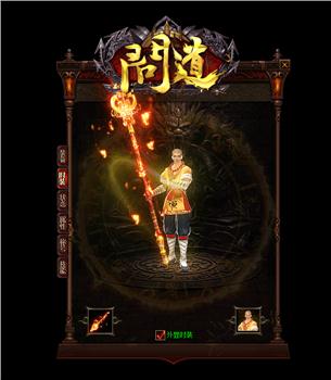 天龙八部私服寂静城