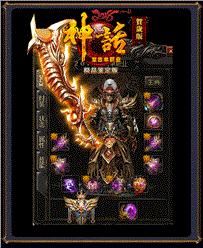 天龙八部私服石墓挂机
