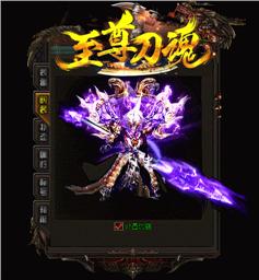 我本天龙八部私服
